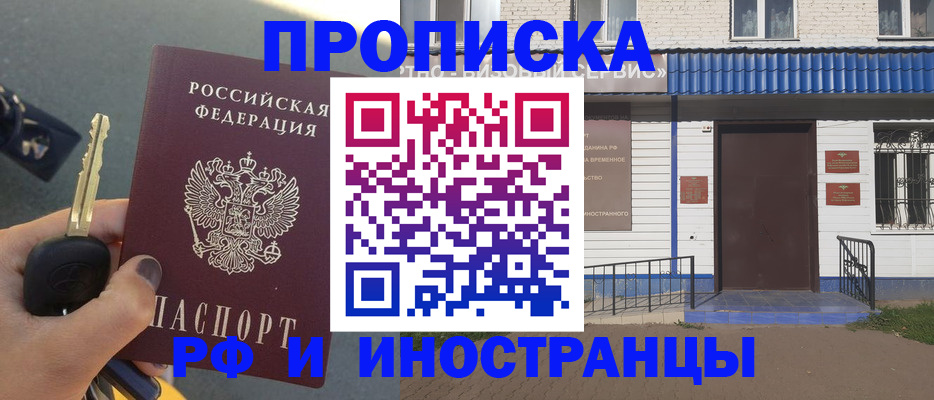 временная регистрация госуслуги в Няндоме