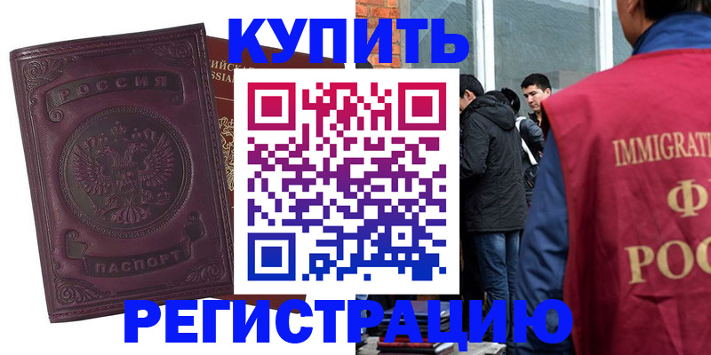 регистрация для школы в Няндоме